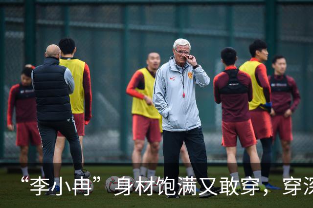“李小冉”身材饱满又敢穿，穿深V连衣裙气质惊艳，真不怕走光