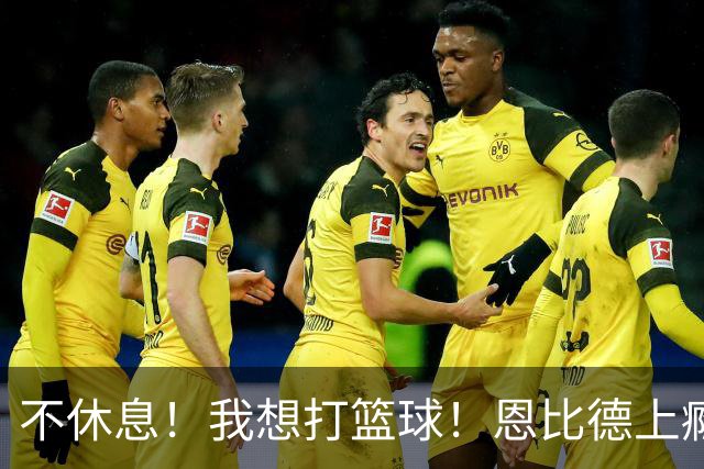 不休息！我想打篮球！恩比德上瘾了...