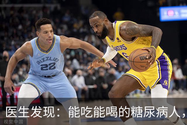 医生发现：能吃能喝的糖尿病人，基本在68岁，就已经不做这几事了