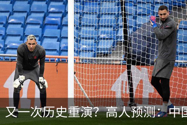 又一次历史重演？高人预测：中国楼市，或将跌回到2016年水平