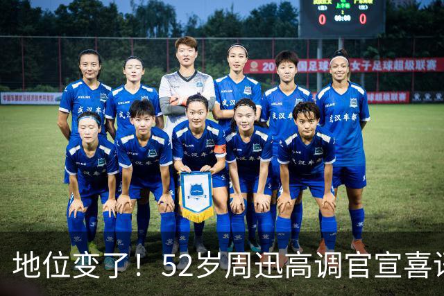 地位变了！52岁周迅高调官宣喜讯，和陈坤领证结婚传闻早水落石出