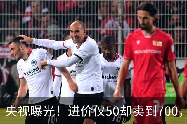央视曝光！进价仅50却卖到700，超高暴利收割老年人，专打感情牌