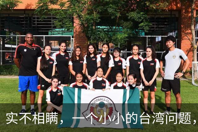 实不相瞒，一个小小的台湾问题，很有可能成为中国的“世纪之战”
