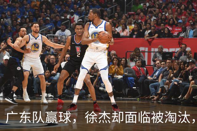 广东队赢球，徐杰却面临被淘汰，被爆和外教二选一，宏远麻烦了