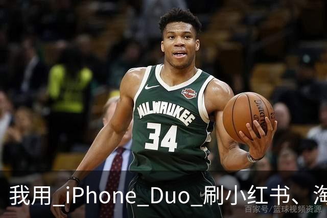 我用 iPhone Duo 刷小红书、淘宝、飞书，发现作用不只是装「阔」