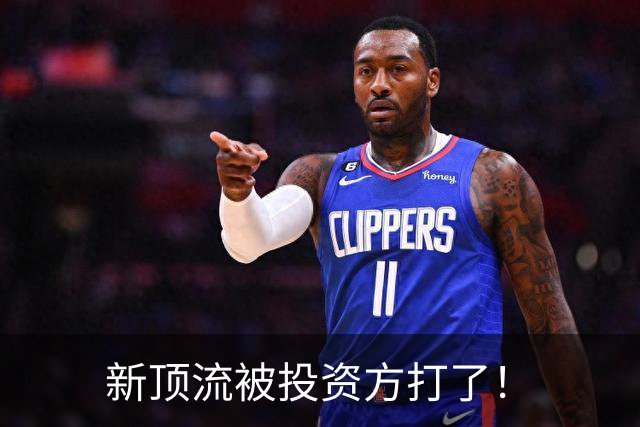 新顶流被投资方打了！