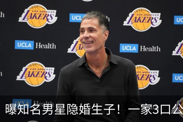 曝知名男星隐婚生子！一家3口公园遛弯，儿子已3岁、妻子打扮朴素