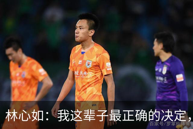 林心如：我这辈子最正确的决定，就是在40岁高龄为霍建华生下女儿