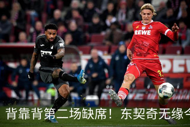 背靠背第二场缺席！东契奇无缘今日洛杉矶德比