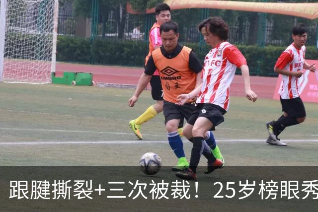 跟腱撕裂+三次被裁！25岁榜眼秀，正式签了！