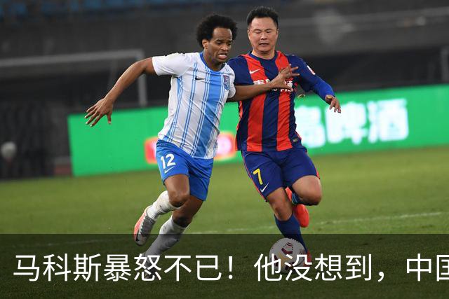 马科斯暴怒不已！他没想到，中国的油，不再给菲律宾“开小灶”