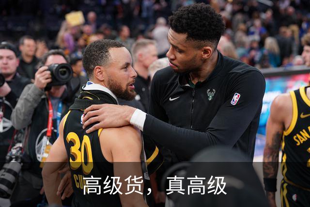 高级货，真高级
