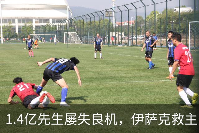 1.4亿先生屡失良机，伊萨克救主！2-1逆转，利物浦笑纳2连胜