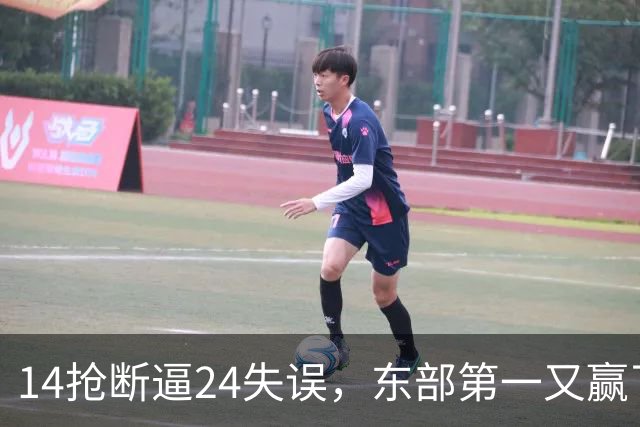 14抢断逼24失误，东部第一又赢了！残阵5胜1负，2亿中锋安心养伤