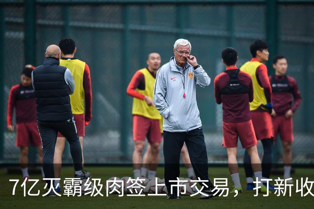 7亿灭霸级肉签上市交易，打新收益高，股民中签吃大肉！